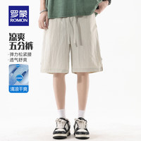 罗蒙 冰丝凉感 白灰色 M(170) 男士短裤