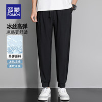 罗蒙 冰丝凉感弹力束脚休闲裤 黑色 M