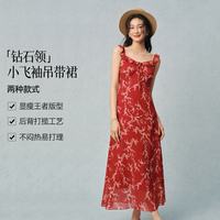 诗凡黎（‘S EIFINI） 复古碎花吊带连衣裙 红