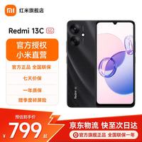 小米 Redmi 红米 13C 5G 天玑6100+芯片