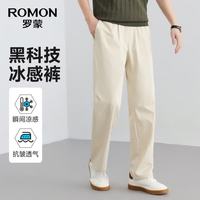 罗蒙 冰丝凉感直筒休闲裤男夏季新款