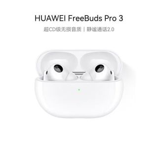华为 原装华为FreeBuds Pro3无线蓝牙降噪耳机 入耳式降噪
