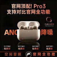 华强北 爆款蓝牙耳机