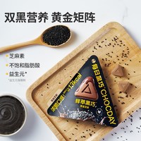 每日黑巧 无白砂糖 黑巧克力15g* 9袋