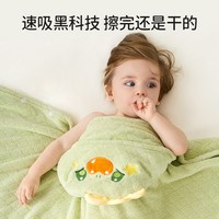 欧孕 儿童浴巾婴儿斗篷浴袍宝宝可穿式带帽男女童新生吸水毛巾四季