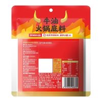 海底捞 麻辣牛油火锅底料 50g 独立小包装