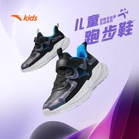 安踏 儿童网面透气魔术贴软弹跑鞋