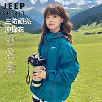 JEEP SPIRIT 吉普冲锋衣男女外套男士夹克秋冬季休闲运动连帽防风登山衣服 仙踪绿 （男女同款） M