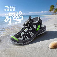 安踏 儿童男孩小童沙滩鞋夏季新款软底犟弹户外包头旋钮休闲凉鞋