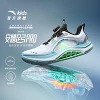 安踏 儿童足弓跑鞋2026新款透气舒适防滑耐磨青年运动鞋332535533R