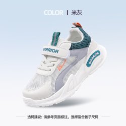 回力 童鞋儿童运动鞋2026夏季新款男童鞋休闲单网鞋中大童网面透气