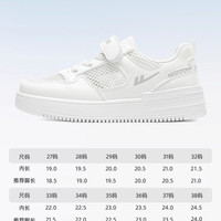 回力 童鞋女童凉鞋2026年夏季新款儿童镂空网鞋软底女孩运动沙滩鞋
