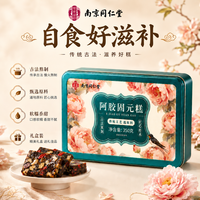 乐家遐龄 红参阿胶糕礼盒 400g 单盒