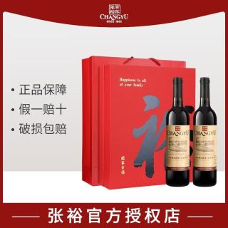 百亿补贴：张裕 多名利 橡木桶醇酿 赤霞珠 干红葡萄酒 750ml*2瓶 礼盒装