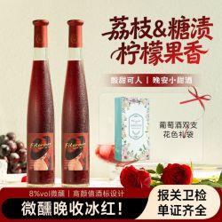 菲特瓦 FITOU 菲特瓦 甜红葡萄酒 甜型 375ml*2瓶