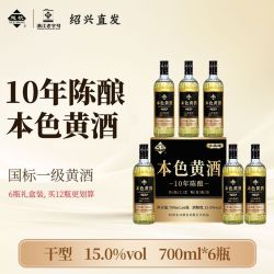 小觅酒 绍兴特产黄酒 干型 700ml*6瓶 礼盒