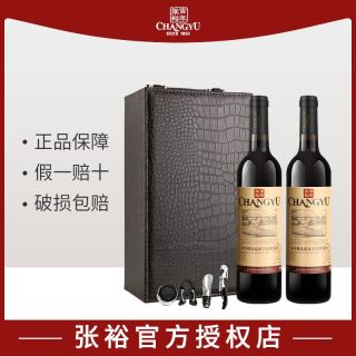 百亿补贴：张裕 橡木桶醇酿 赤霞珠 干红葡萄酒 750ml*2瓶 双支皮盒礼盒