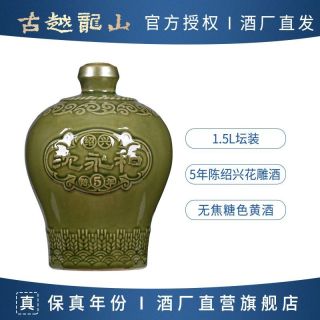 百亿补贴：古越龙山 沈永和五年陈花雕酒