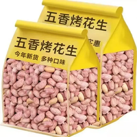 赛鲜者 山东新五香花生米 4大袋 多味奶香蒜香咸香花生