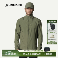 HOUDINI 胡丁尼 Pace Wind Jacket风速男户外春夏轻量防晒夹克外套