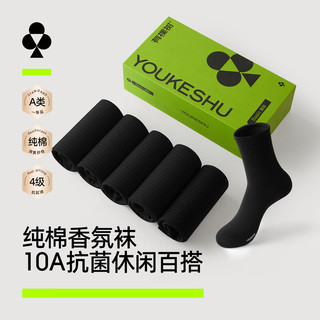 有棵树 10A抗菌消臭 纯棉中筒袜 5双装