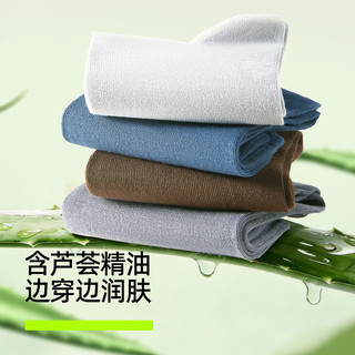 有棵树 10A抗菌消臭 纯棉中筒袜 5双装