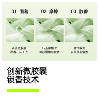 有棵树 10A抗菌消臭 纯棉中筒袜 5双装