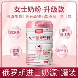 优卓 女士营养配方奶粉 600g*1罐(24袋)