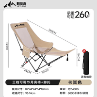 野徒者 户外折叠躺椅 卡其色网纱 可躺/睡觉