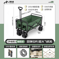 野徒者 户外推车 橄榄绿-16寸 升级加粗全钢车架