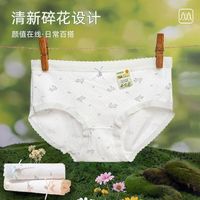健将 10A纯棉抗菌透气女士内裤夏季薄款内裤三角短裤 3条
