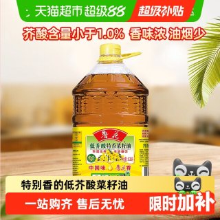 移动端、百亿补贴：鲁花 低芥酸特香菜籽油 6.38L