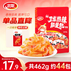 卫龙 魔芋爽 素毛肚 香辣味 462g/约44包 休闲零食 解馋大礼包