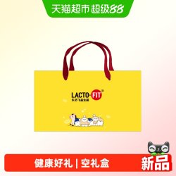 乐多飞 黄罐益生菌葡萄味礼盒 1个