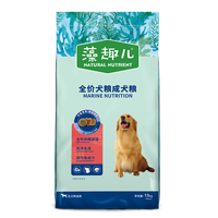 麦富迪 藻趣儿系列 牛肉螺旋藻通用成犬狗狗干粮 15kg