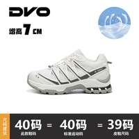 DVO 男款隐形增高登山鞋 63047