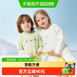babycare 宝宝长袖T恤西高地联名儿童上衣男女童套头衫春新款