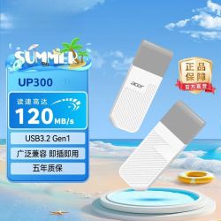 宏碁 USB3.2 256GB U盘 UP300多彩系列 小巧便携 车载 大容量优盘