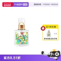 Loretta 经典玫瑰精油120ml浸润发芯喷雾柔顺改善干枯发油