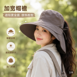 勋阳宇乐 防晒帽子女夏季遮阳帽户外骑行护颈太阳帽大檐透气折叠登山渔夫帽