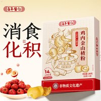 88VIP：百年医仁 猴头菇山药米糊 500g 罐装