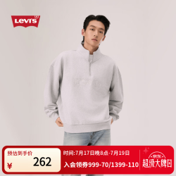 Levi's 26年春夏新款男士简约轻熟风卫衣005HS 灰色 L