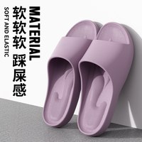 利达妮 2026新款 防滑防臭凉拖 男女款 紫色 EVA材质