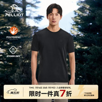 伯希和 速干T恤男春夏户外抑菌吸湿短袖女防晒高弹半袖上衣116215078黑L
