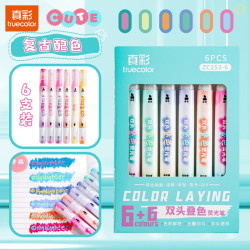 真彩 叠色双头荧光笔荧光标记笔学 双色荧光笔-复古色系