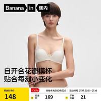 蕉内 501A舒服蕾女内衣性感蕾丝聚拢透气文胸罩夏季薄款