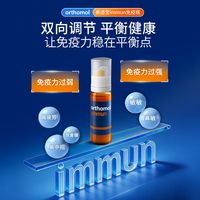 88VIP：orthomol 奥适宝 复合维生素C 30包/盒
