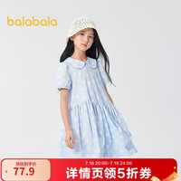 巴拉巴拉 童装女童连衣裙夏装泡泡肌理公主裙 白色调00311 150