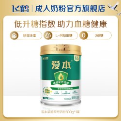 飞鹤 经典1962铂金装清澄成人配方奶粉