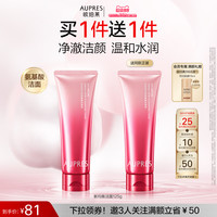 88VIP：欧珀莱 均衡柔润洁面膏泡沫细腻深层清洁洗面奶